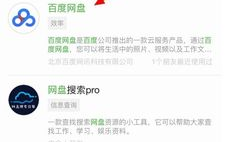 网盘小姐姐资源在线,海量精选，一网打尽！