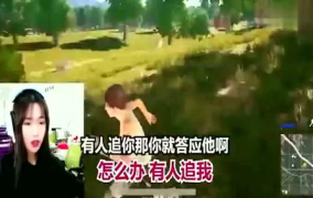小姐姐没队友该怎么追啊,如何赢得小姐姐的芳心，即使没有队友助力
