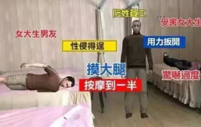 少妇 私密保健,揭秘少妇私密保健之道