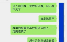 78个城市小姐姐微信群,汇聚青春活力，共话时尚生活