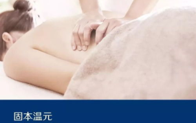 产后私密外循环是什么,产后私密外循环的重要性与恢复策略