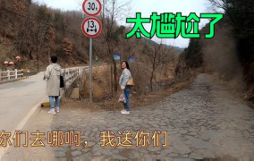 两个小姐姐问路兵哥哥,小姐姐们感激不已